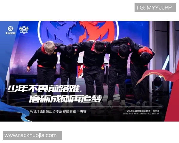 英雄联盟S15赛季全球总决赛焦点之战各大战队巅峰对决全面解析